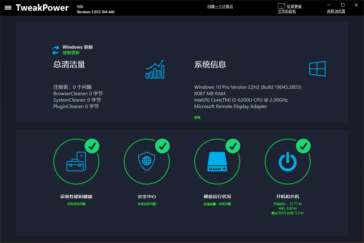 截图20240117224441.png