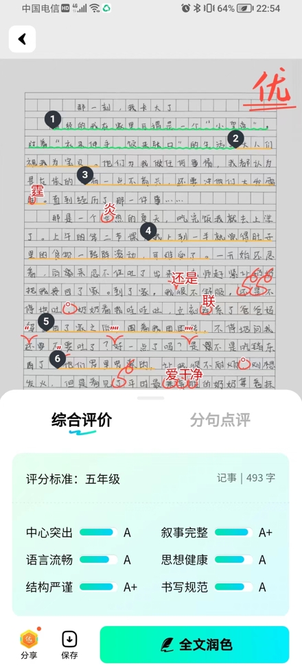11.png